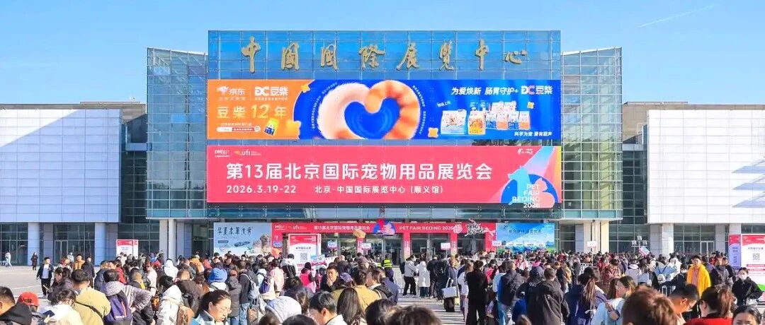 展会次日，现场一起见证品牌的力量！